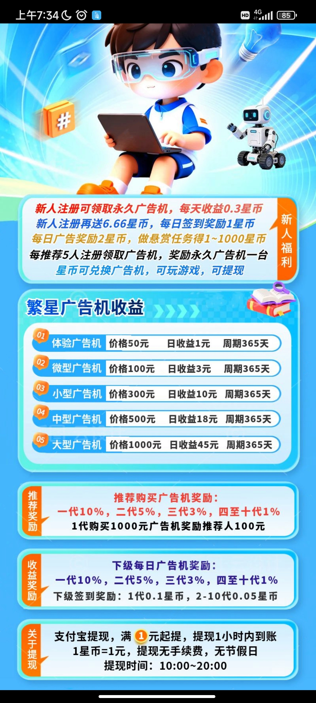 e2b2398d2120260922003437