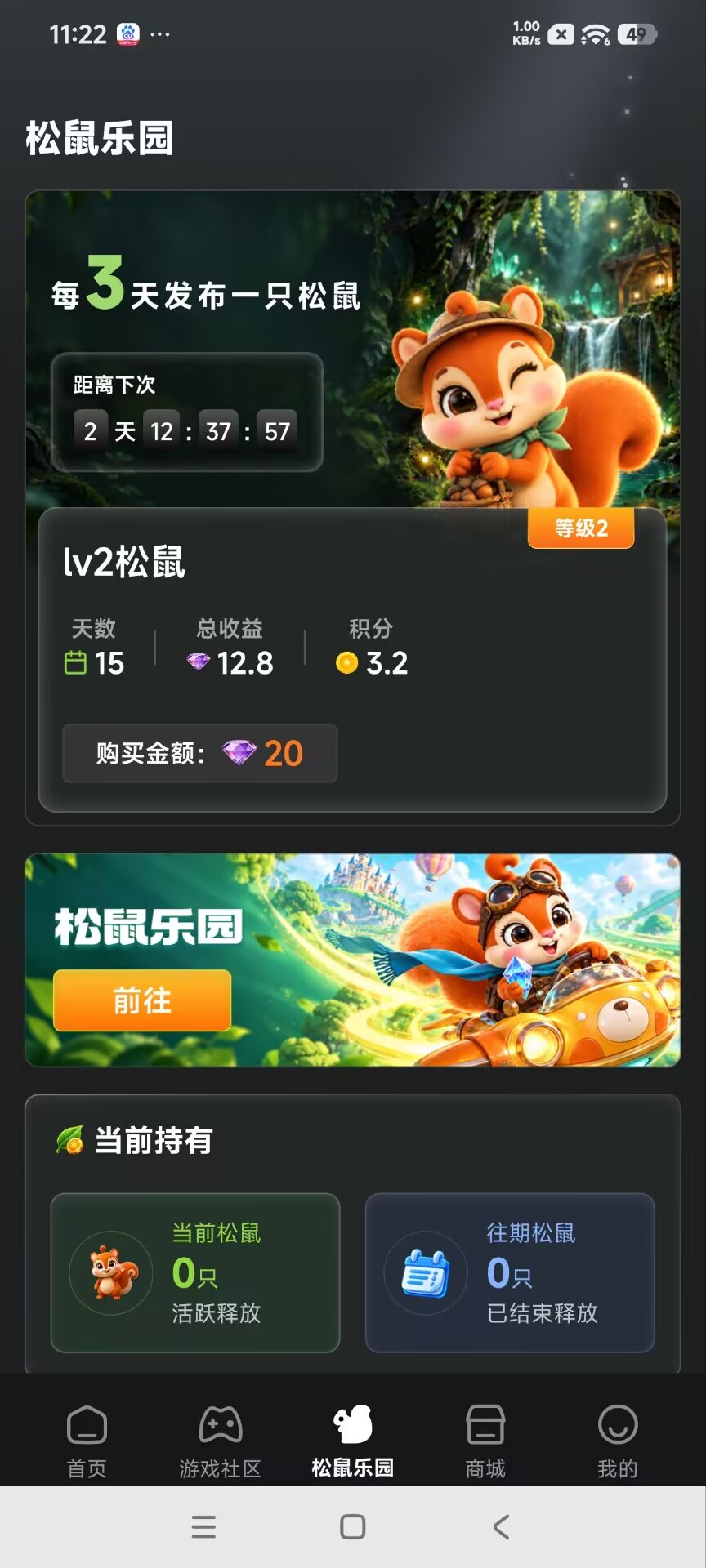 e2f5b3b97420260922112729