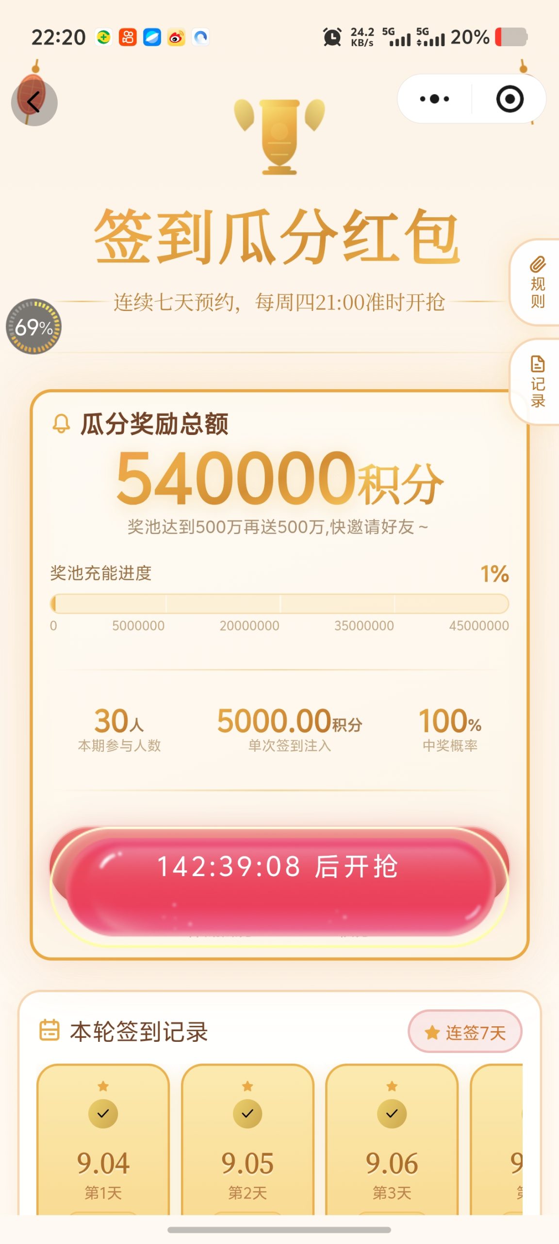 e35eb5f74320260906211832