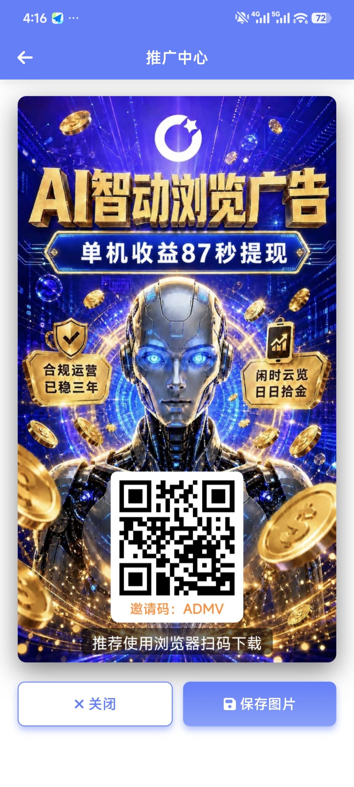 云览拾金邀请码,一款ai自动收益平台-汇一线首码网