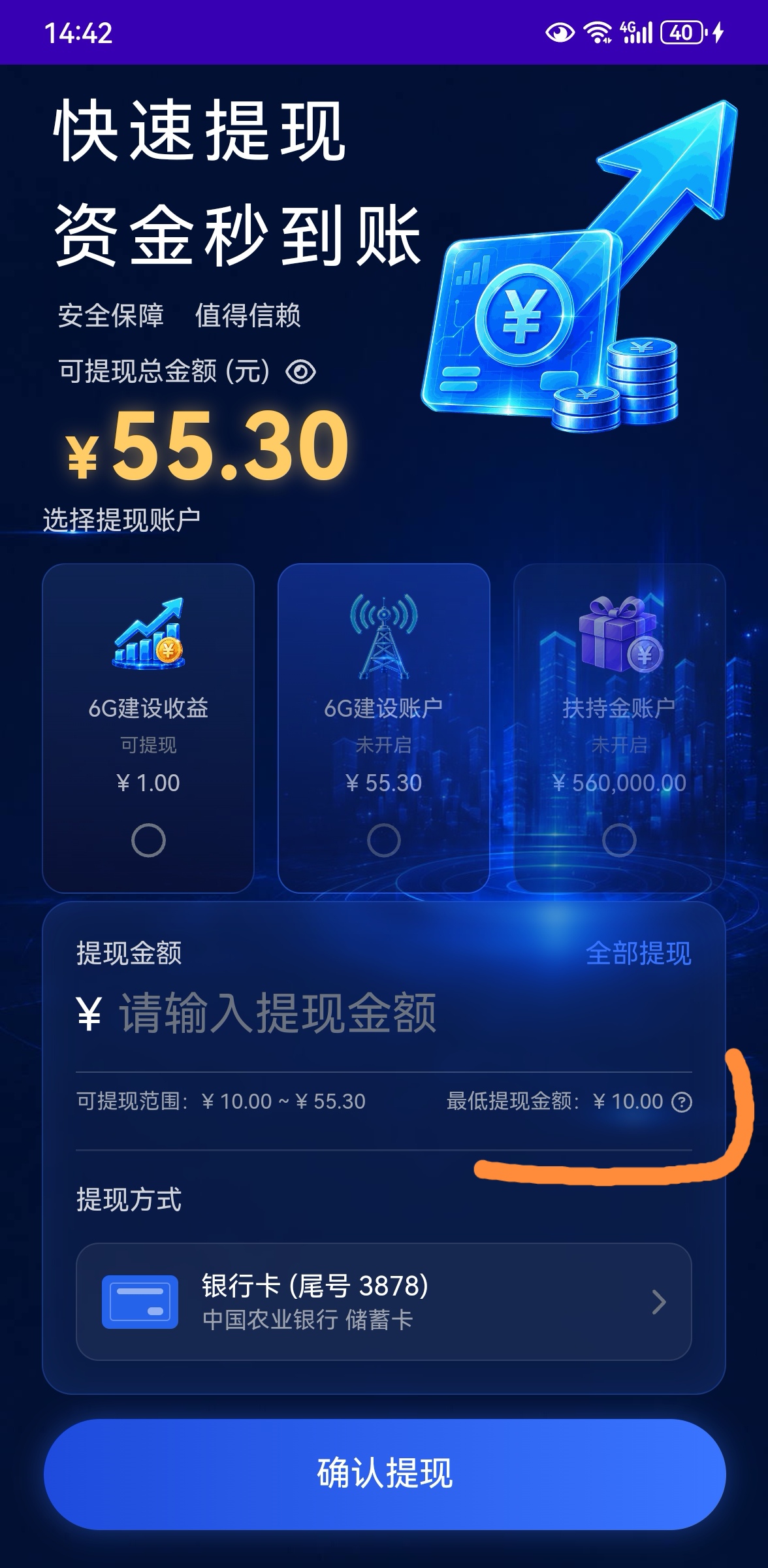 e45b54e67420260909050302