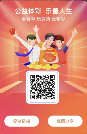 智慧商城首玛,消费领积分两蓓红苞,参与分虹正规ICP备证!-汇一线首码网