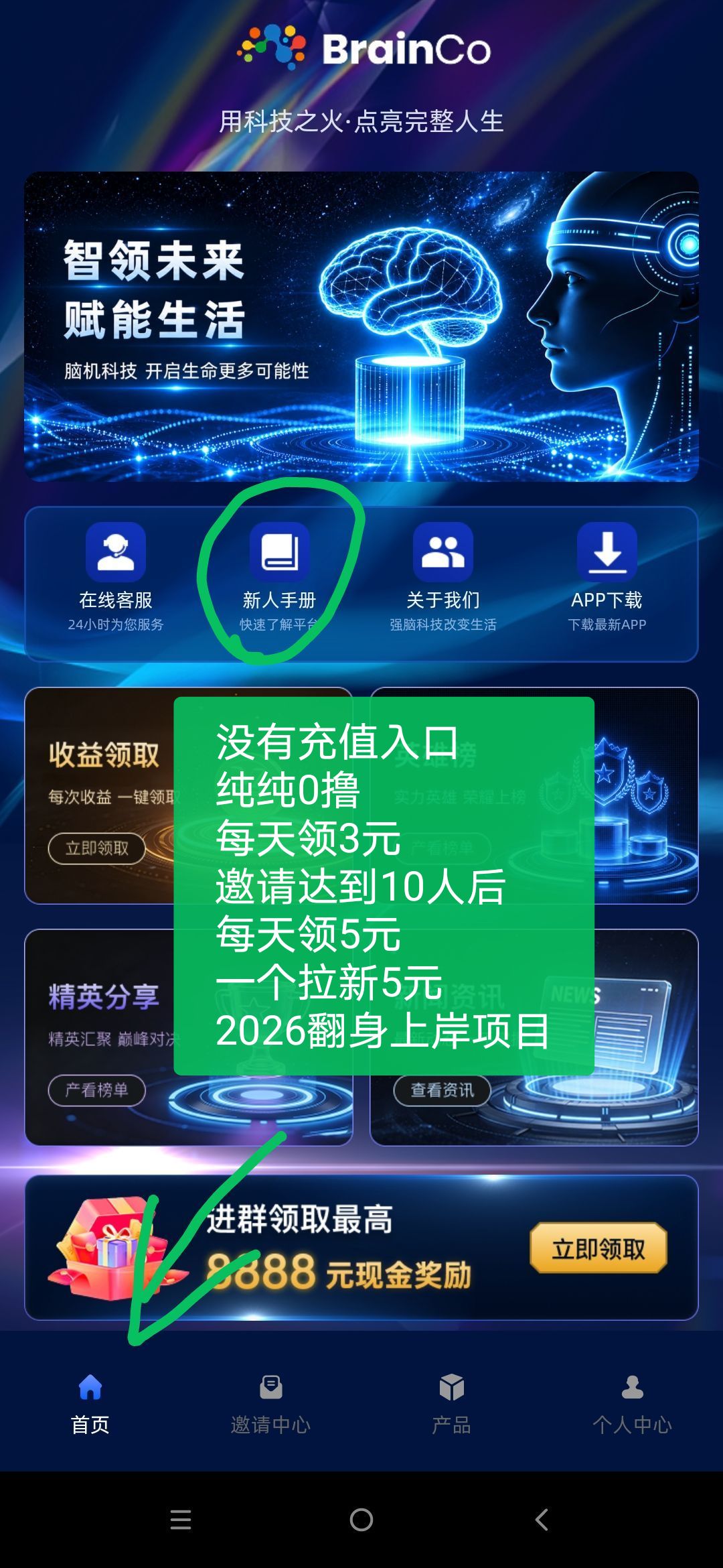 e7abce74ff20260921111425