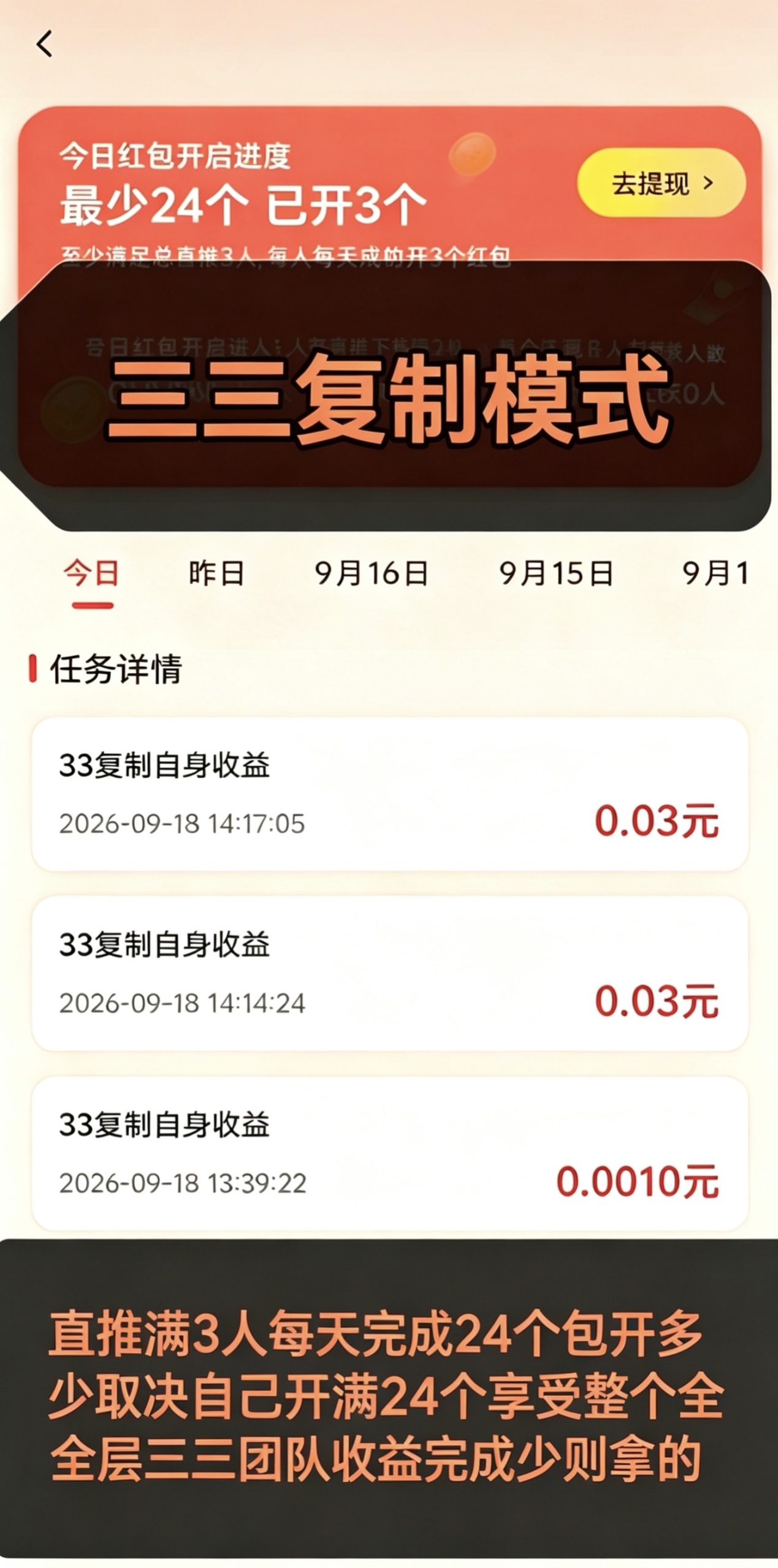e7fe9e914d20260918181306