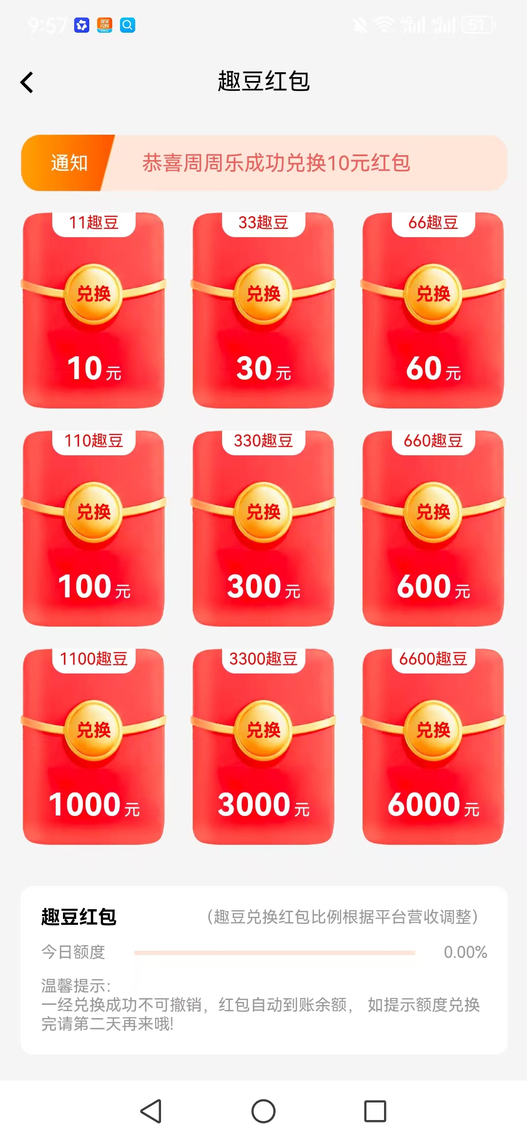 e855806f3f20260912195329