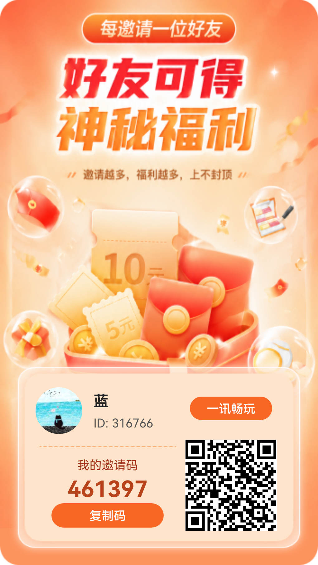e92df07d1220260918103455