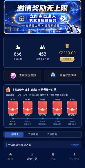 首码强脑科技全国火爆上线-汇一线首码网