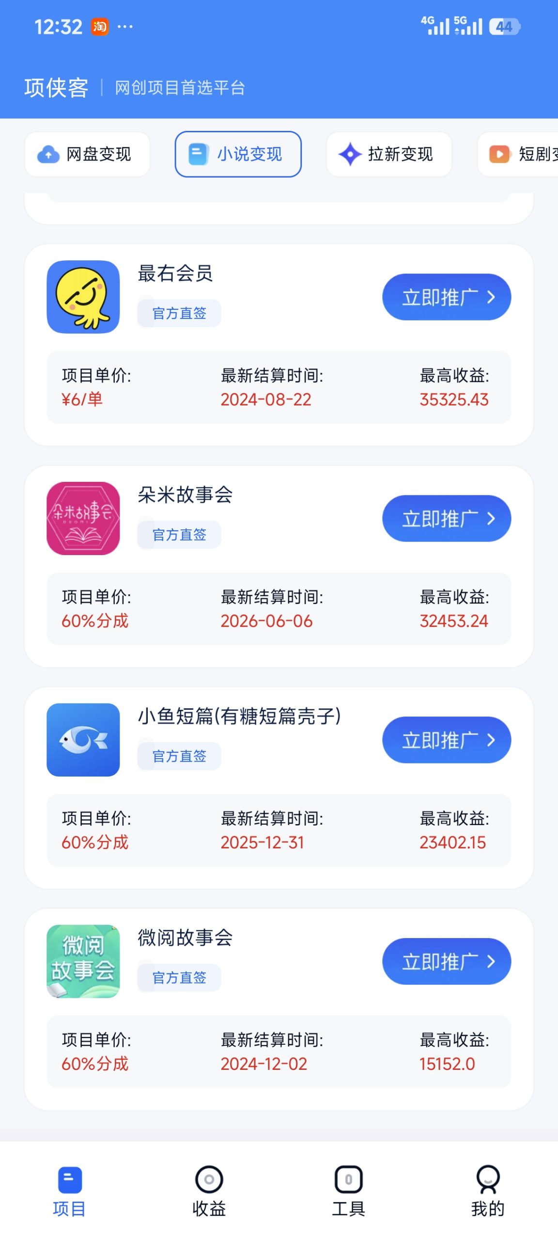 e94e365a7d20260917123327