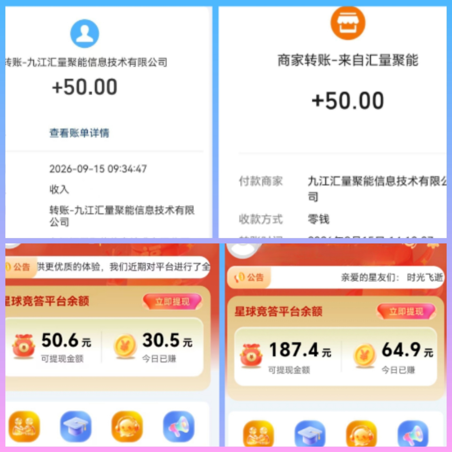 e9ebb9303a20260929071408