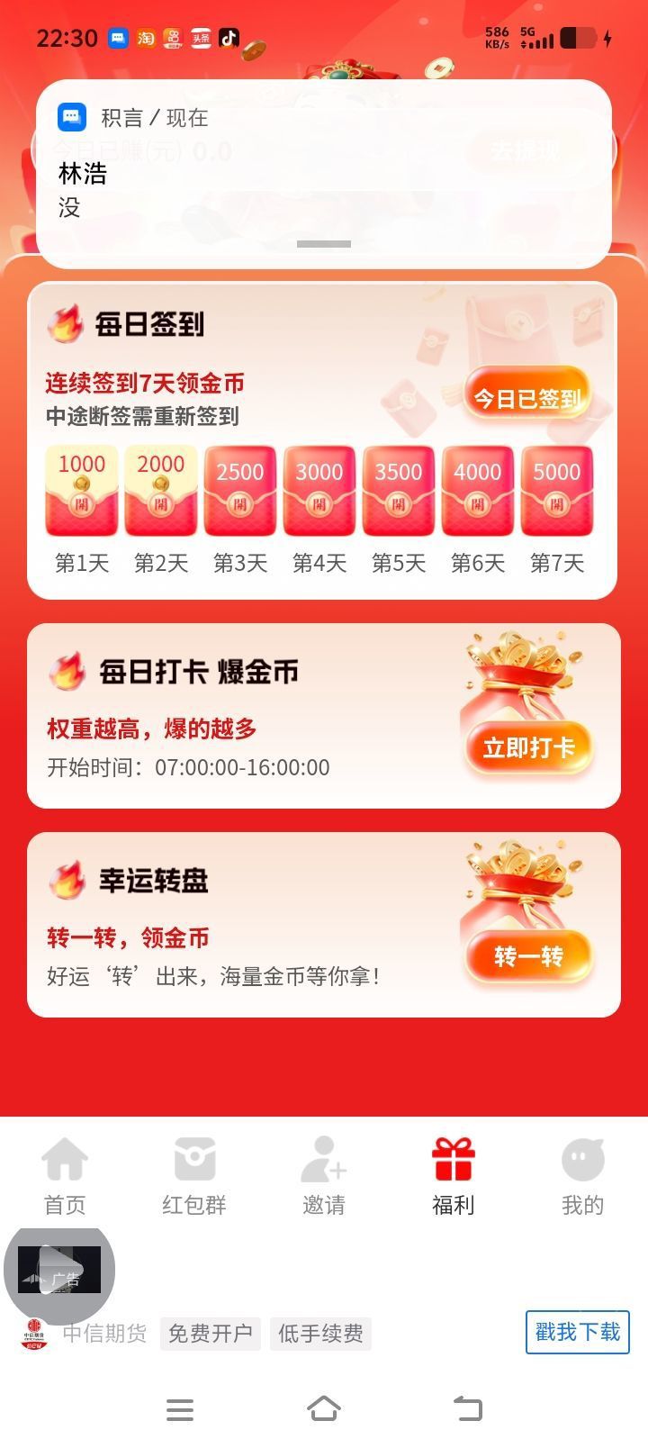 ea546a257720260922225341