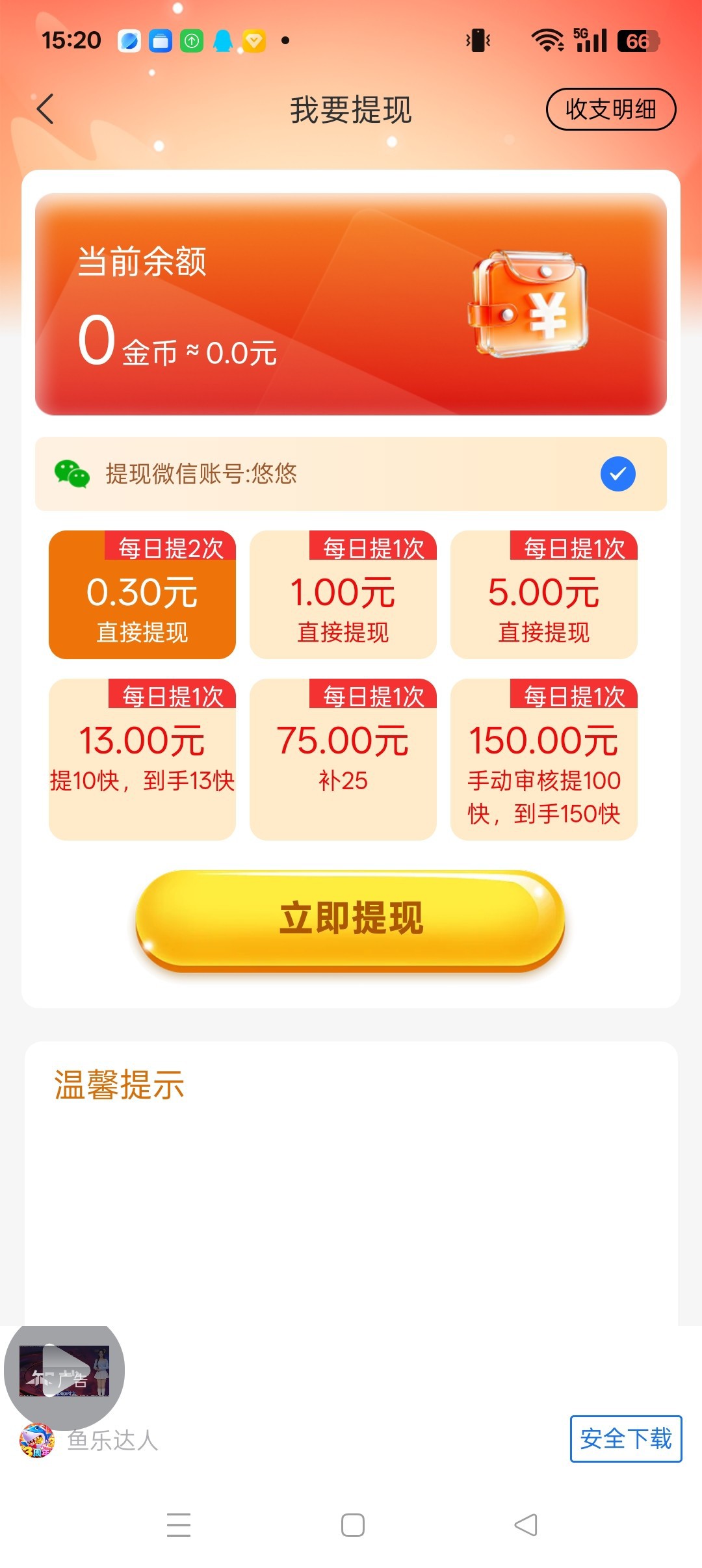 ea7c0dc4f620260928154638