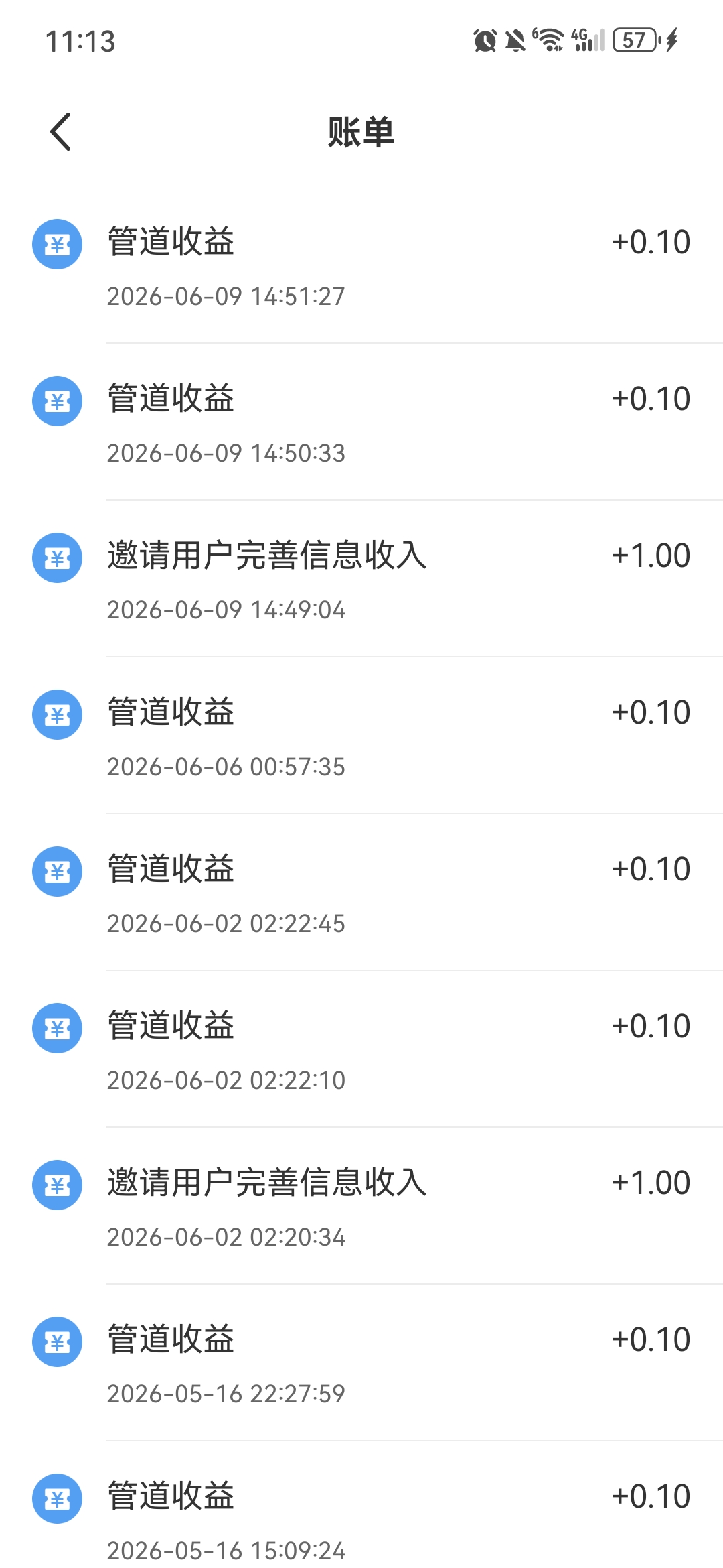 eb643a23e120260917111946