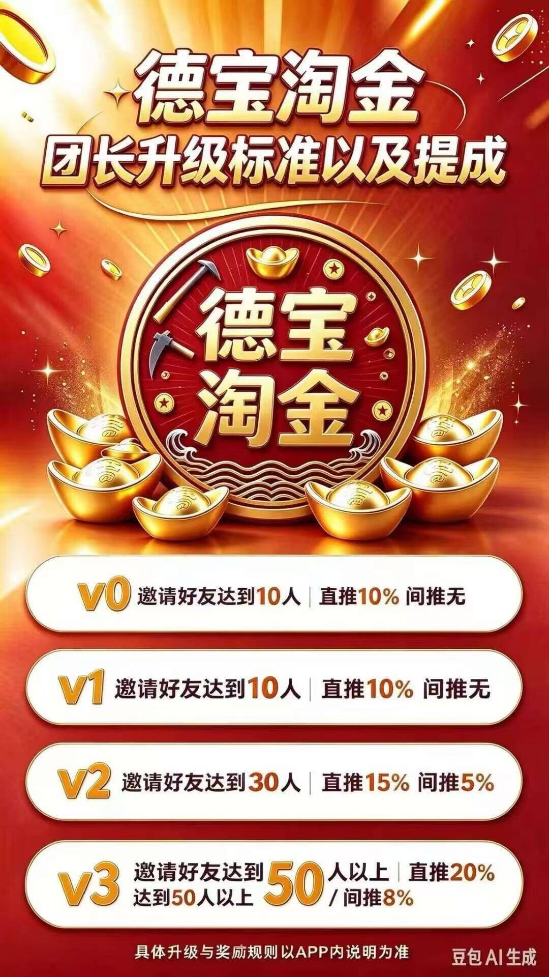 eb7139880620260929144532