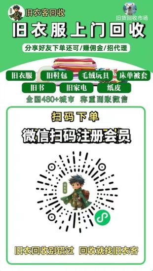 家家户户都有的上便捷小程序-汇一线首码网