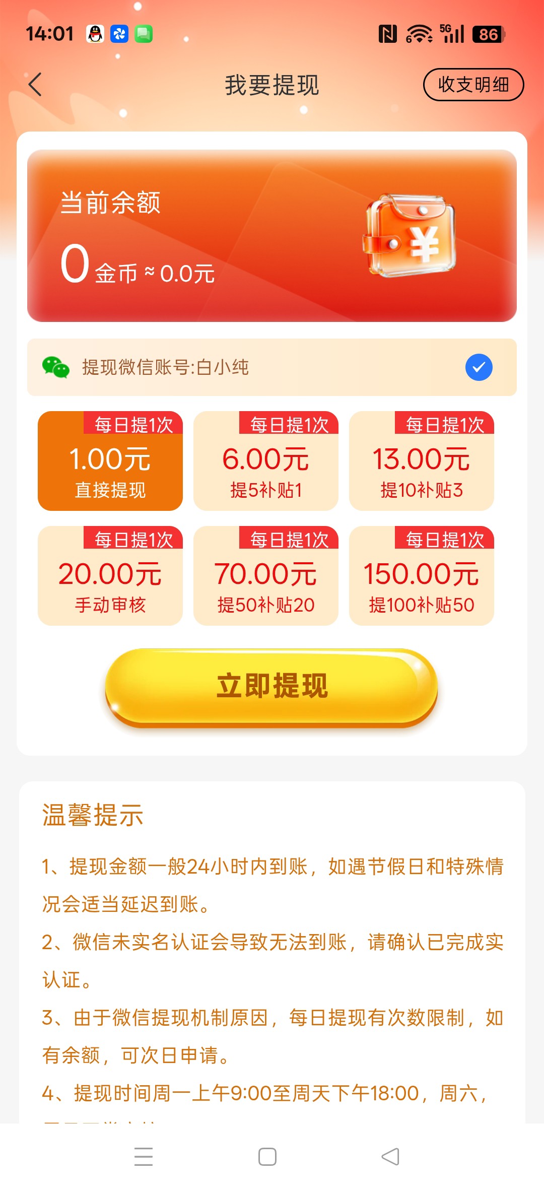 ec989e129420260904142646