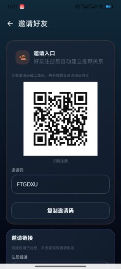 nxg首码刚上线 每天签到即可领取好多东西 速递来上人 来吧-汇一线首码网