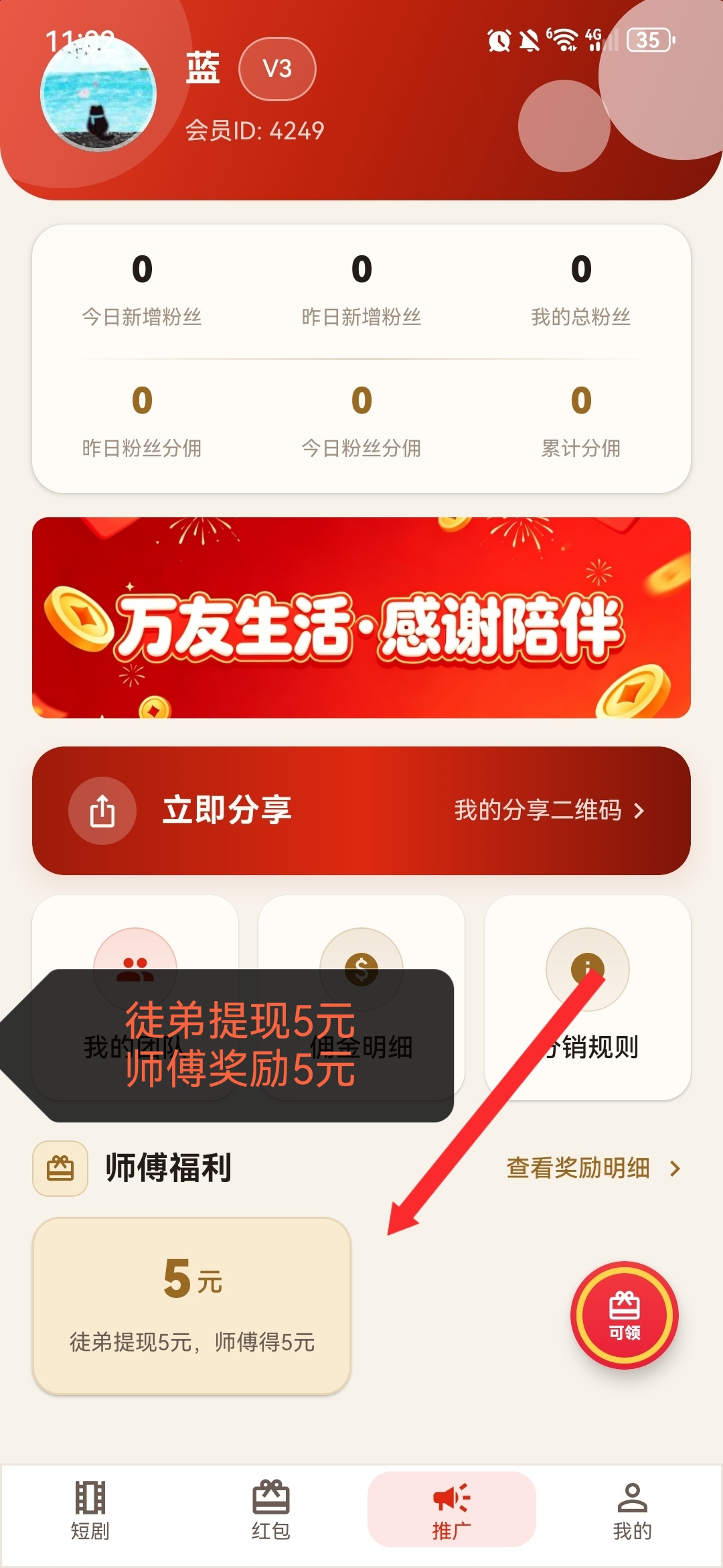 ecd28dd0fc20260915114445