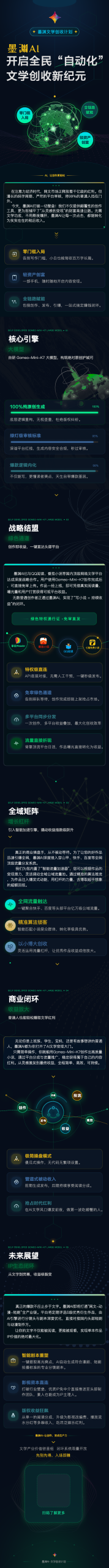 ece373ef2f20260905214203