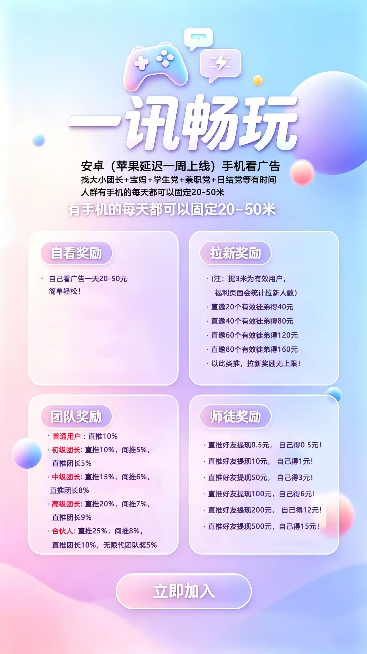 eeab21f55120260918103452