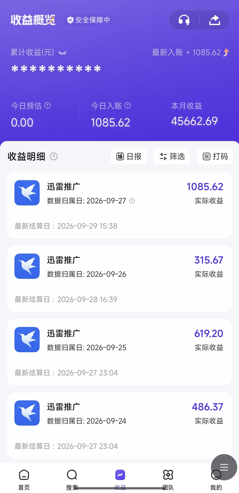 eec5393d8520260929163430