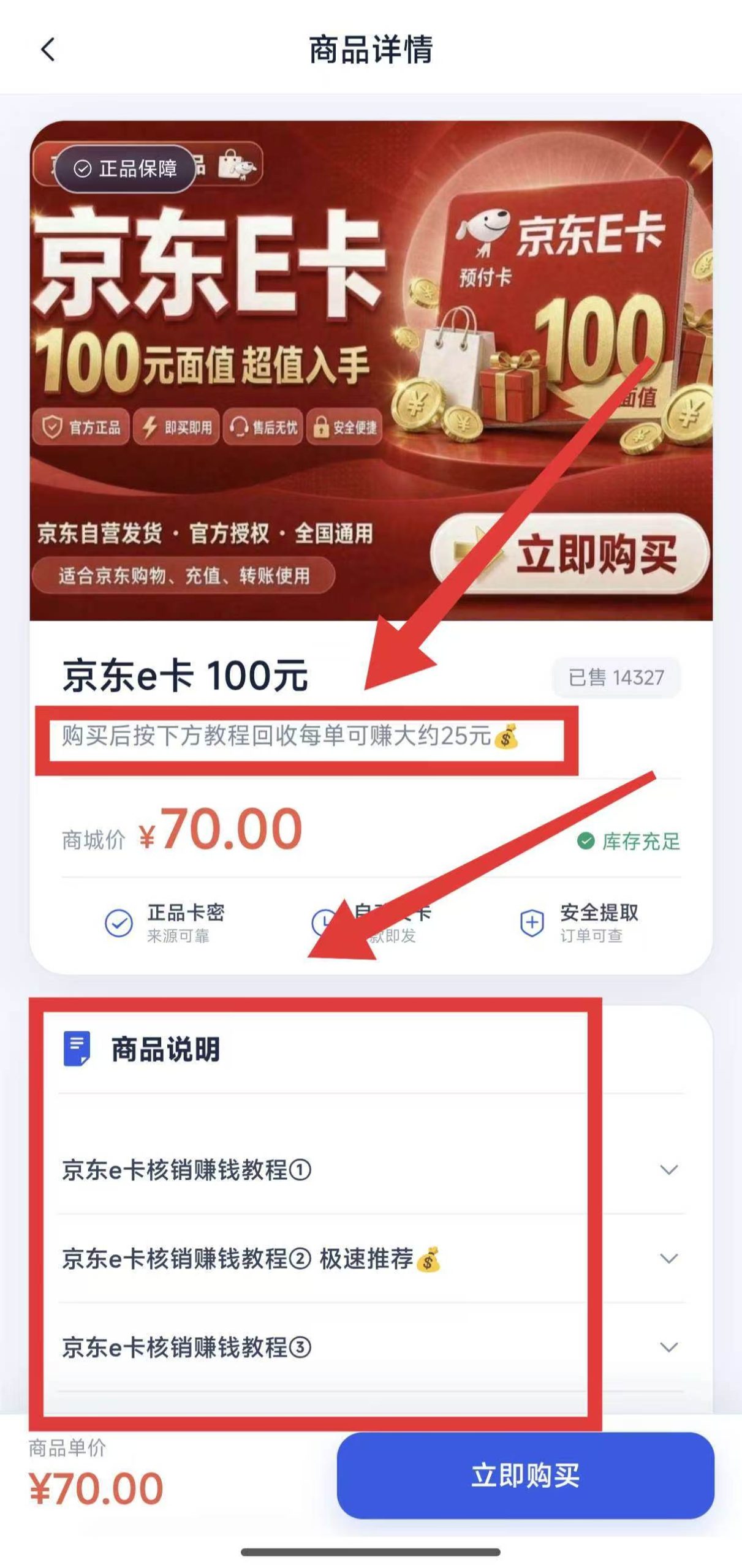 eeeb818eba20260909154342