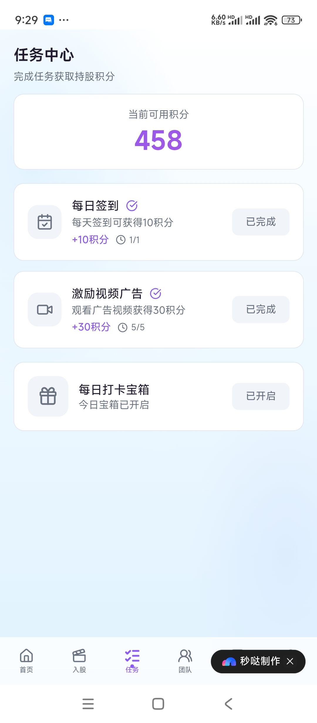 eef0f6eb5b20260902212922