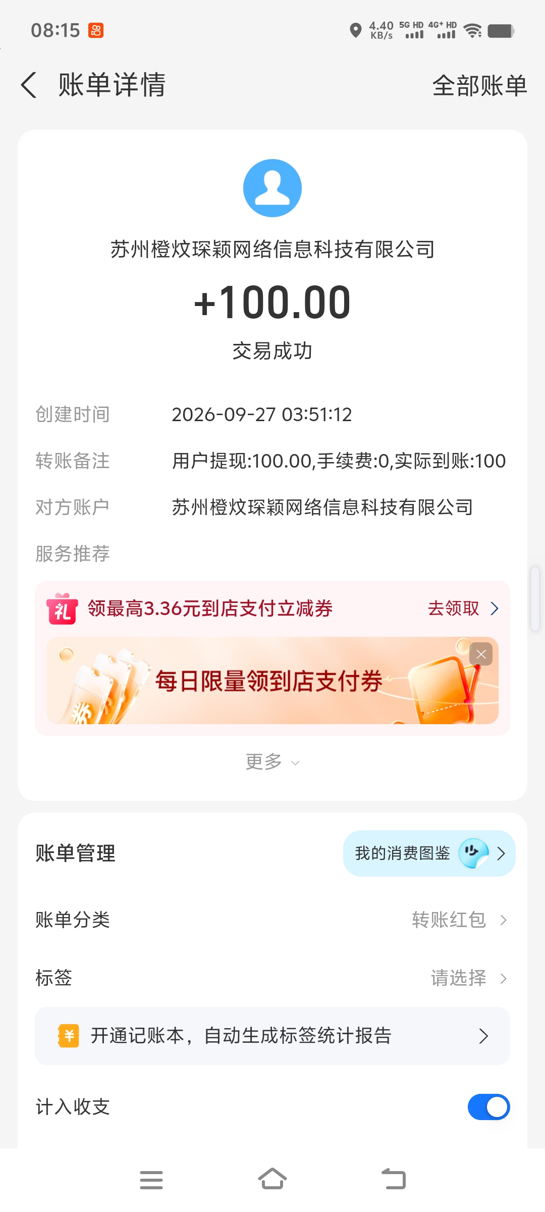 ef77680a1820260927083418