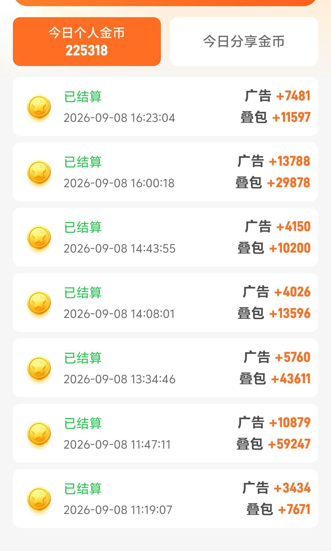f0d585b40520260913141951