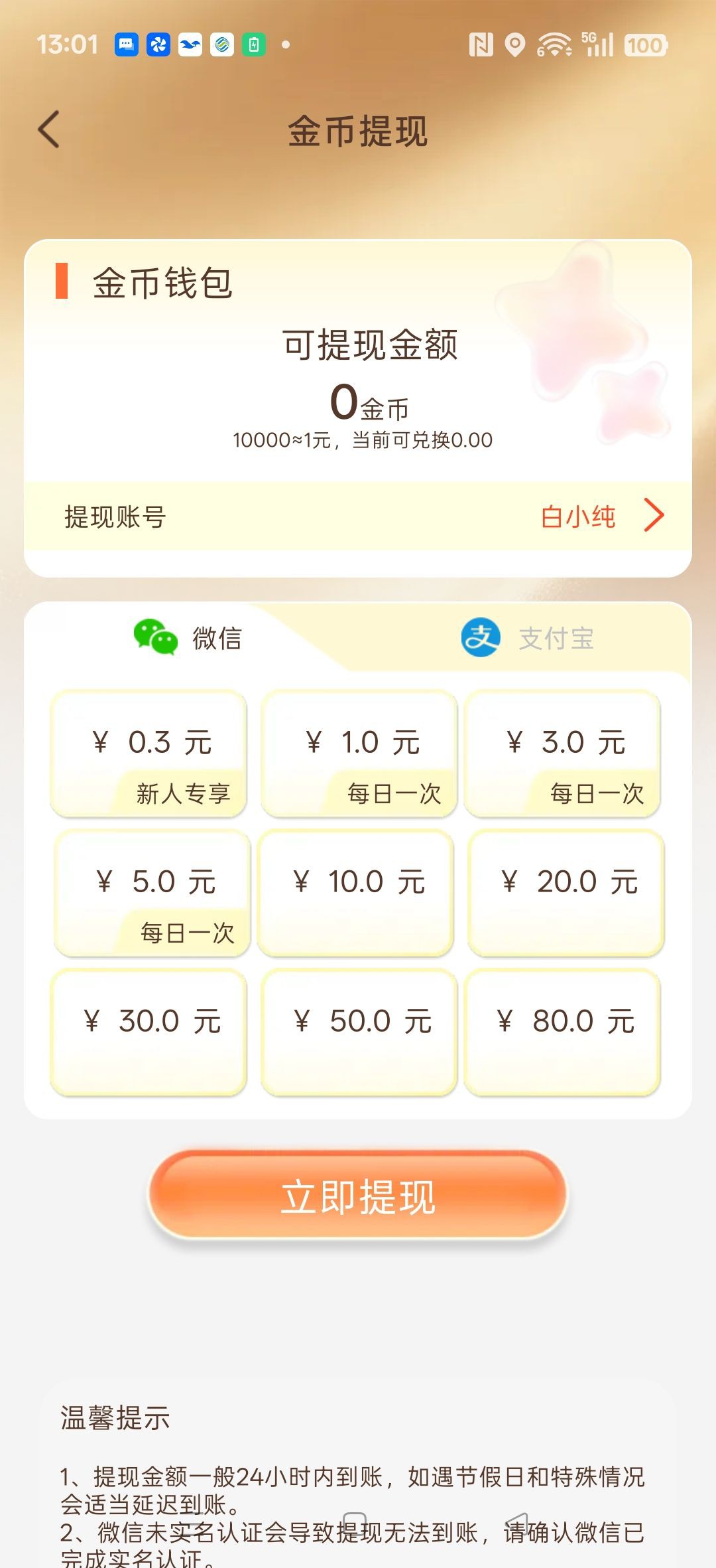 f0e65a52df20260903133231