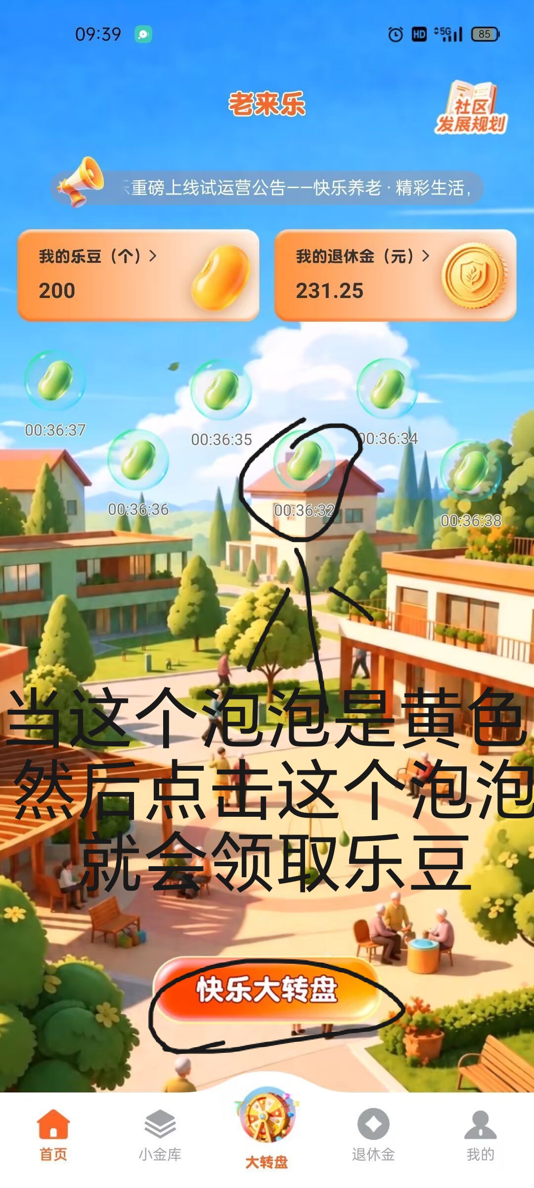 f0eaebae3720260929203430