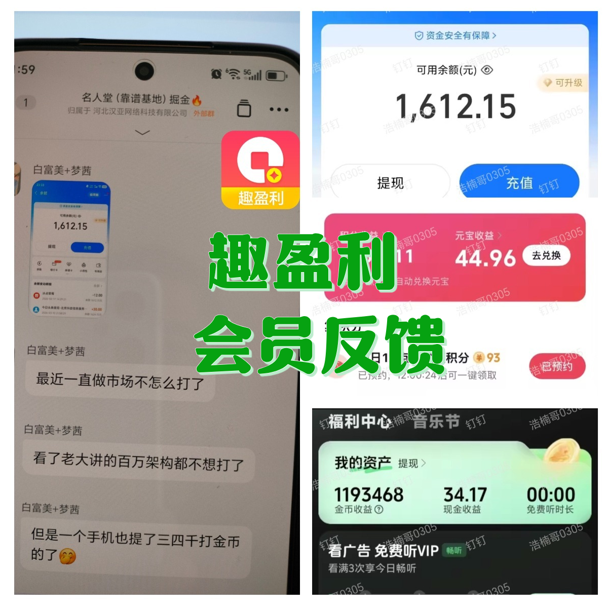 f19c90851220260930192206