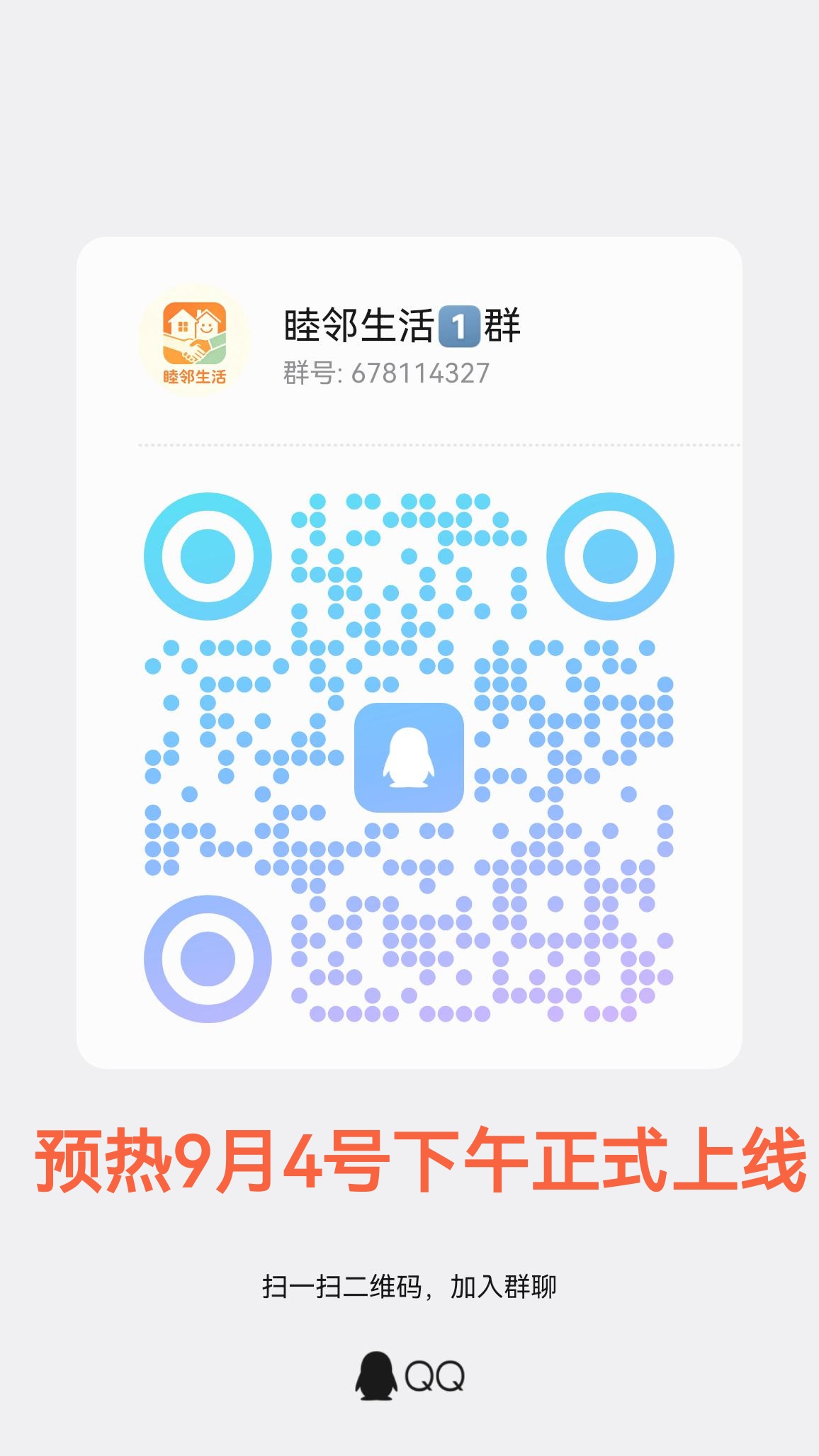 f24b09c0e320260902163512