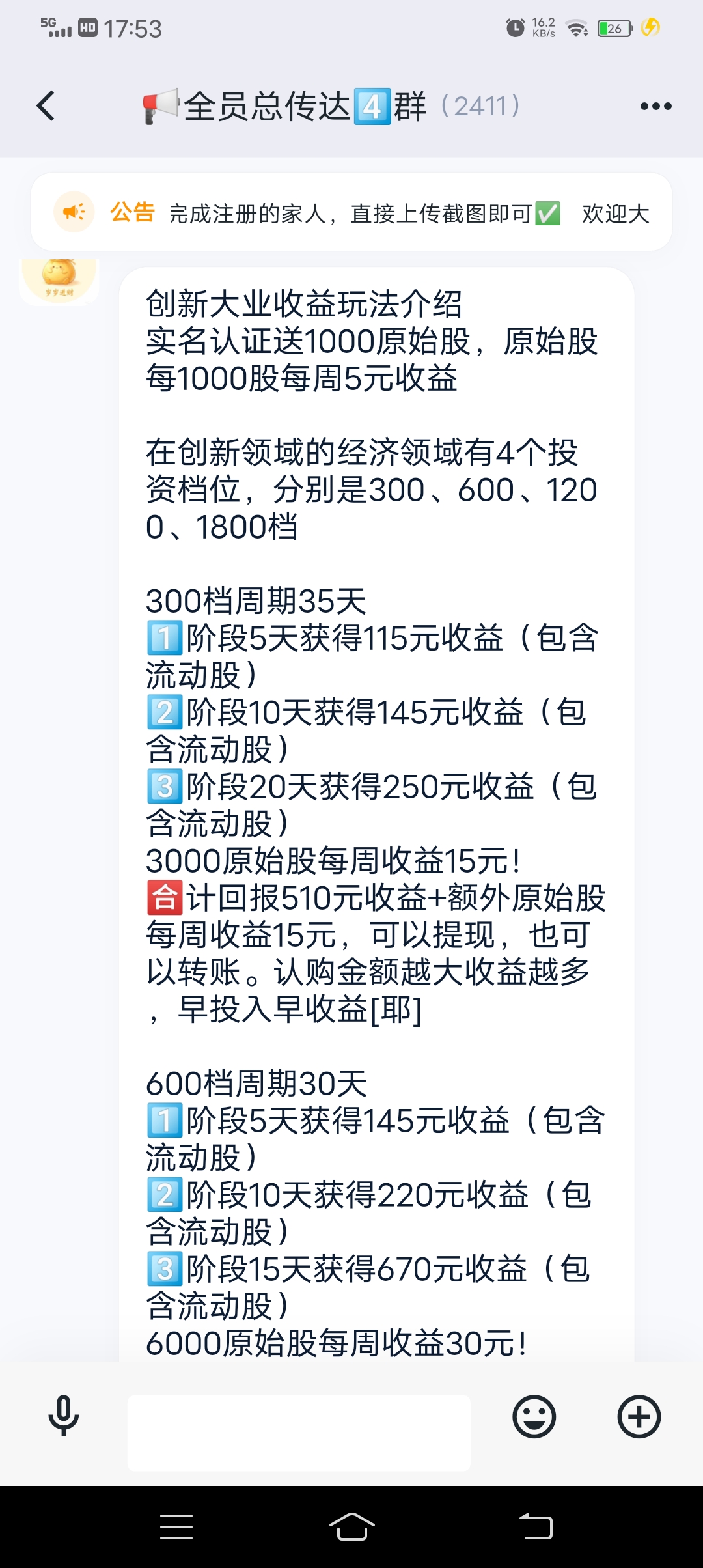 f2a38324e020260914181530