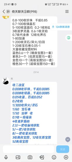 首码零撸小游戏长期收益-汇一线首码网