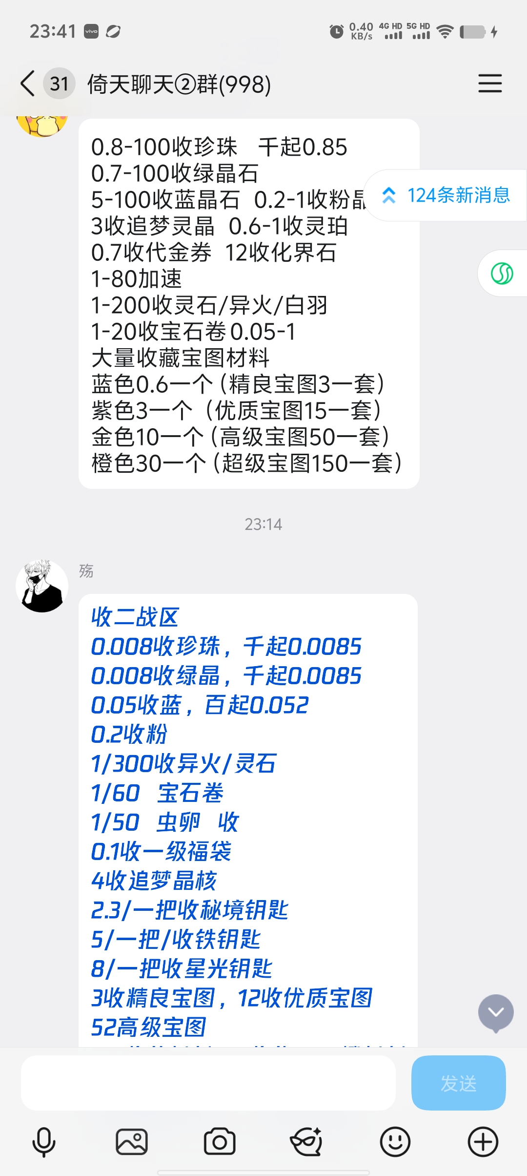 f2a572693220260908234209