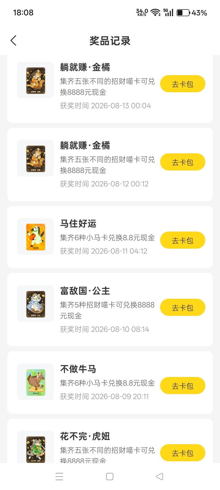 f33d263ce220260906125052