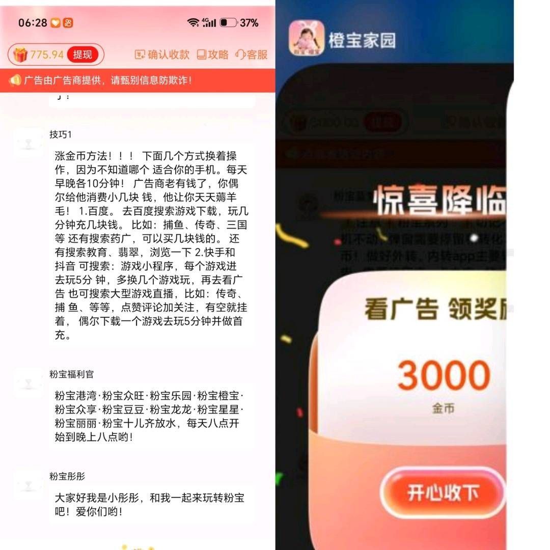 f360b77c9620260906142200