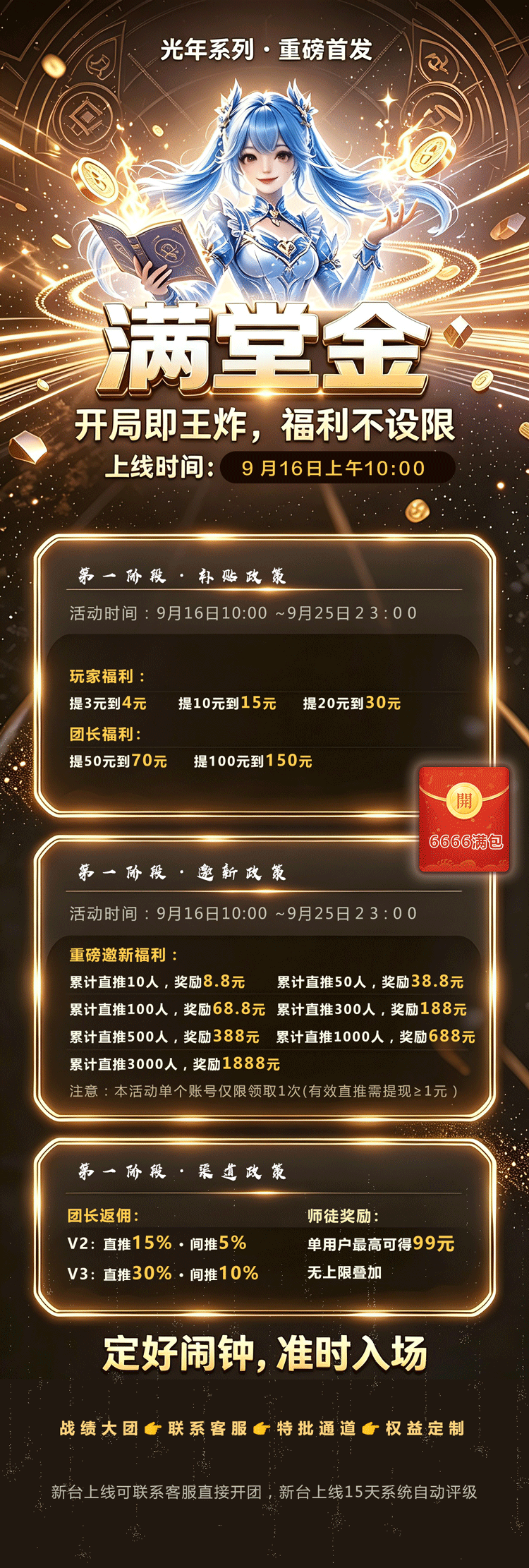 f3ccd07b9320260916100727