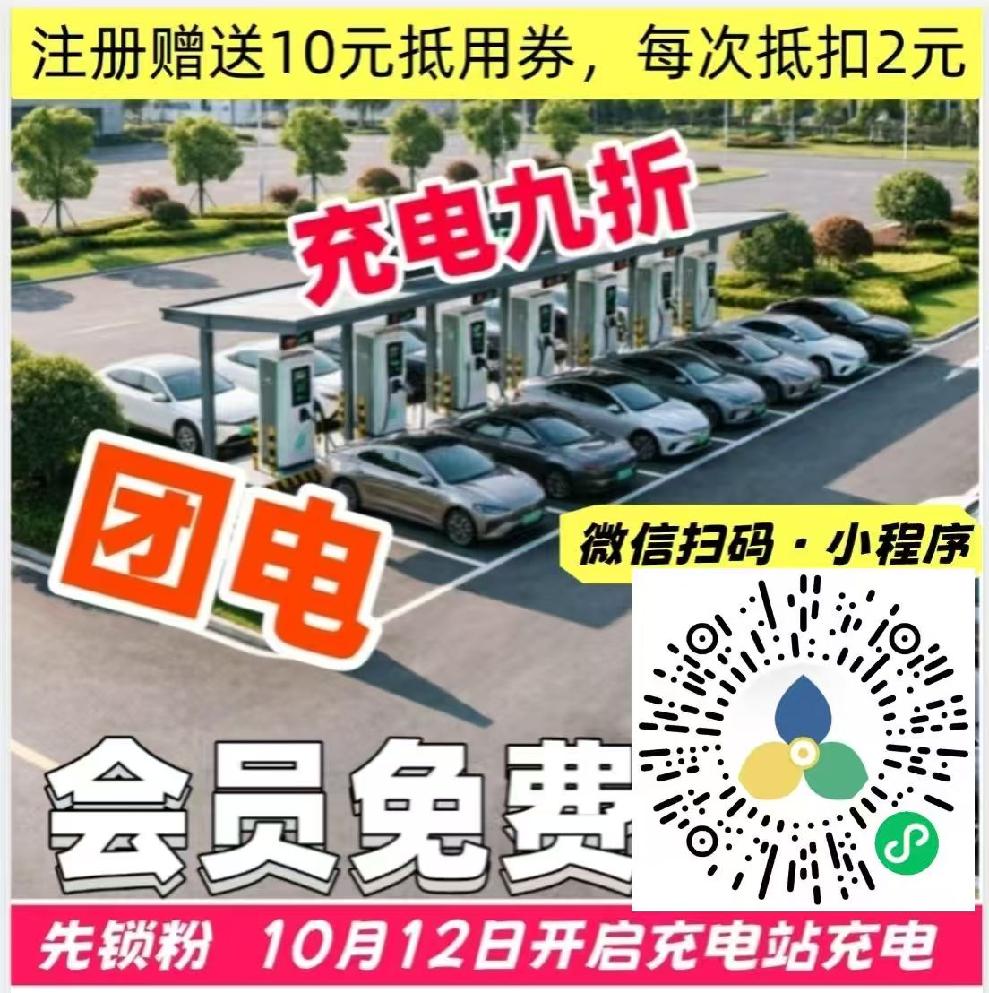 f3ccdd27d220260926114129