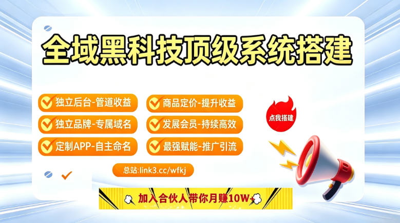 云端商城SUP主站系统、超多商品、价格优惠、免费领取-汇一线首码网