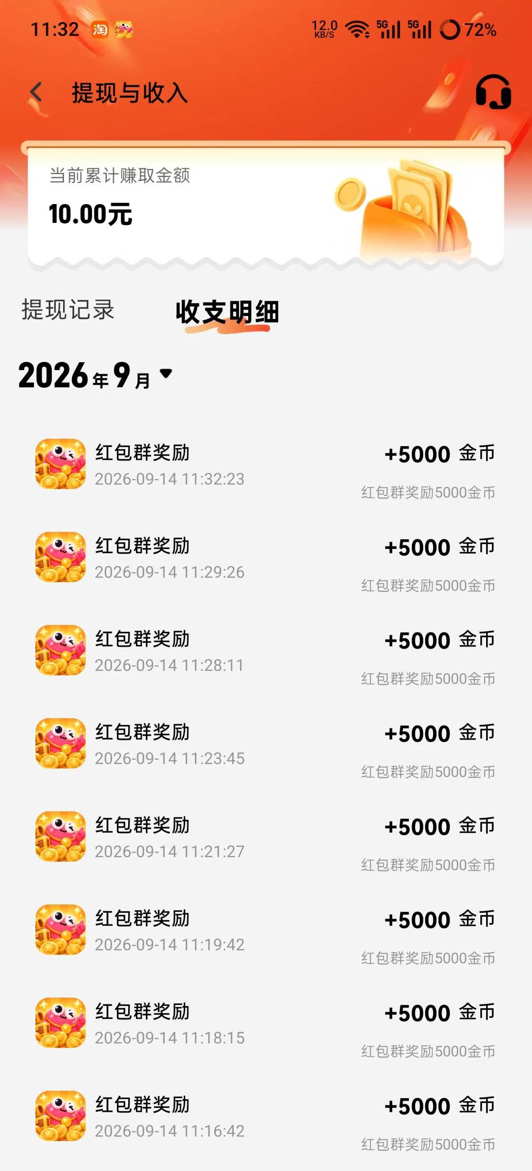 f4be0dbdc220260914154241