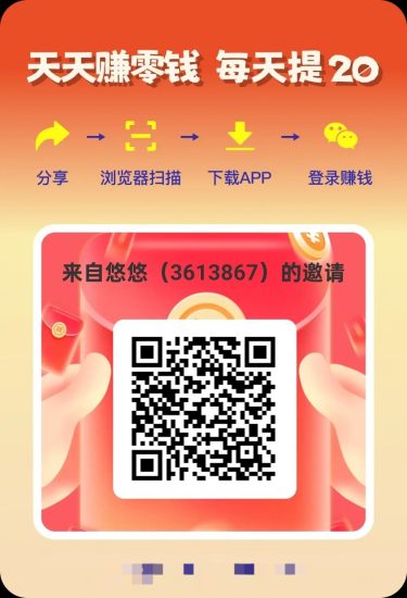刷短剧,新品上线,平台有水,保底收益-汇一线首码网