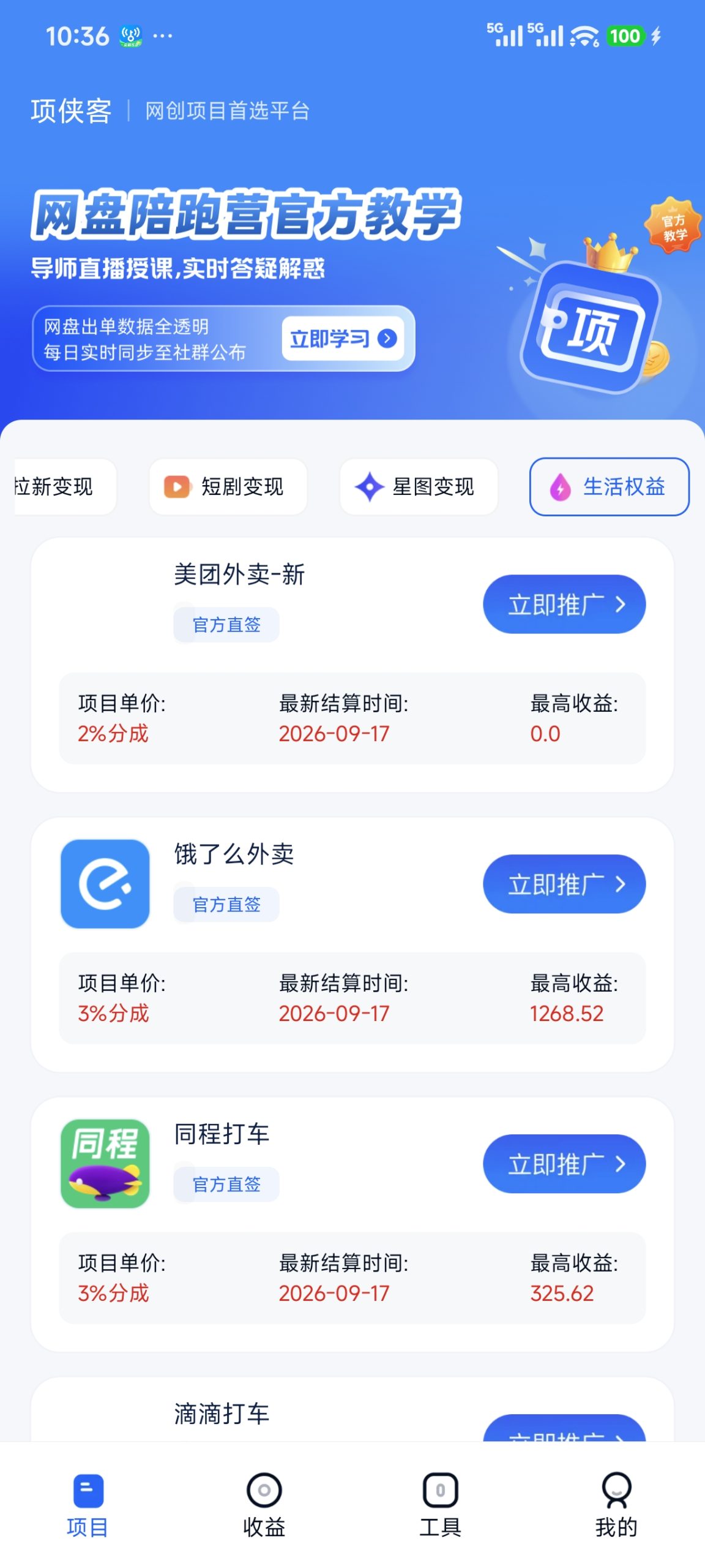 f5104a302b20260926110335
