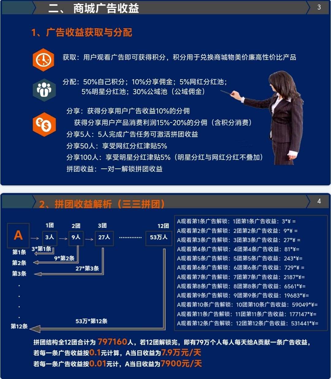 f5b093e53520260901101618