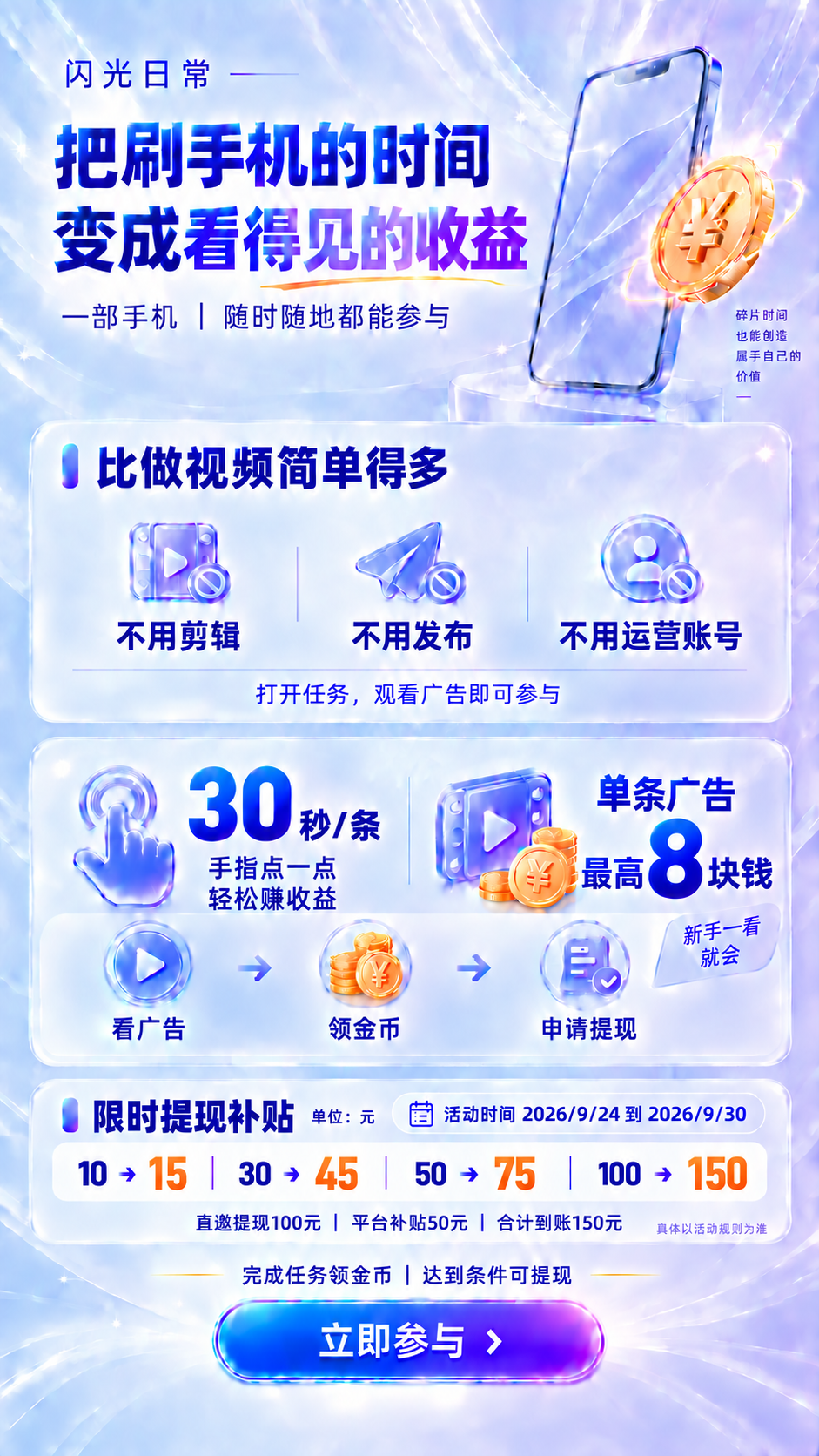 f6005df52d20260924101224