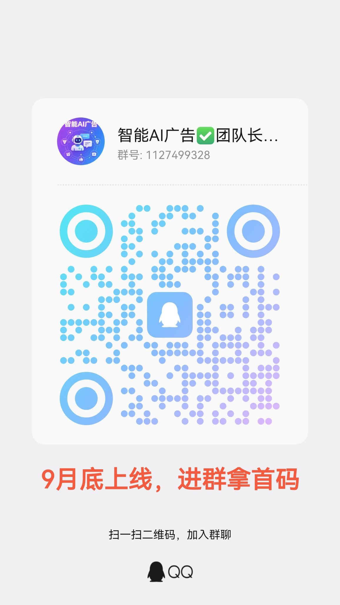 f609b171dc20260927074353