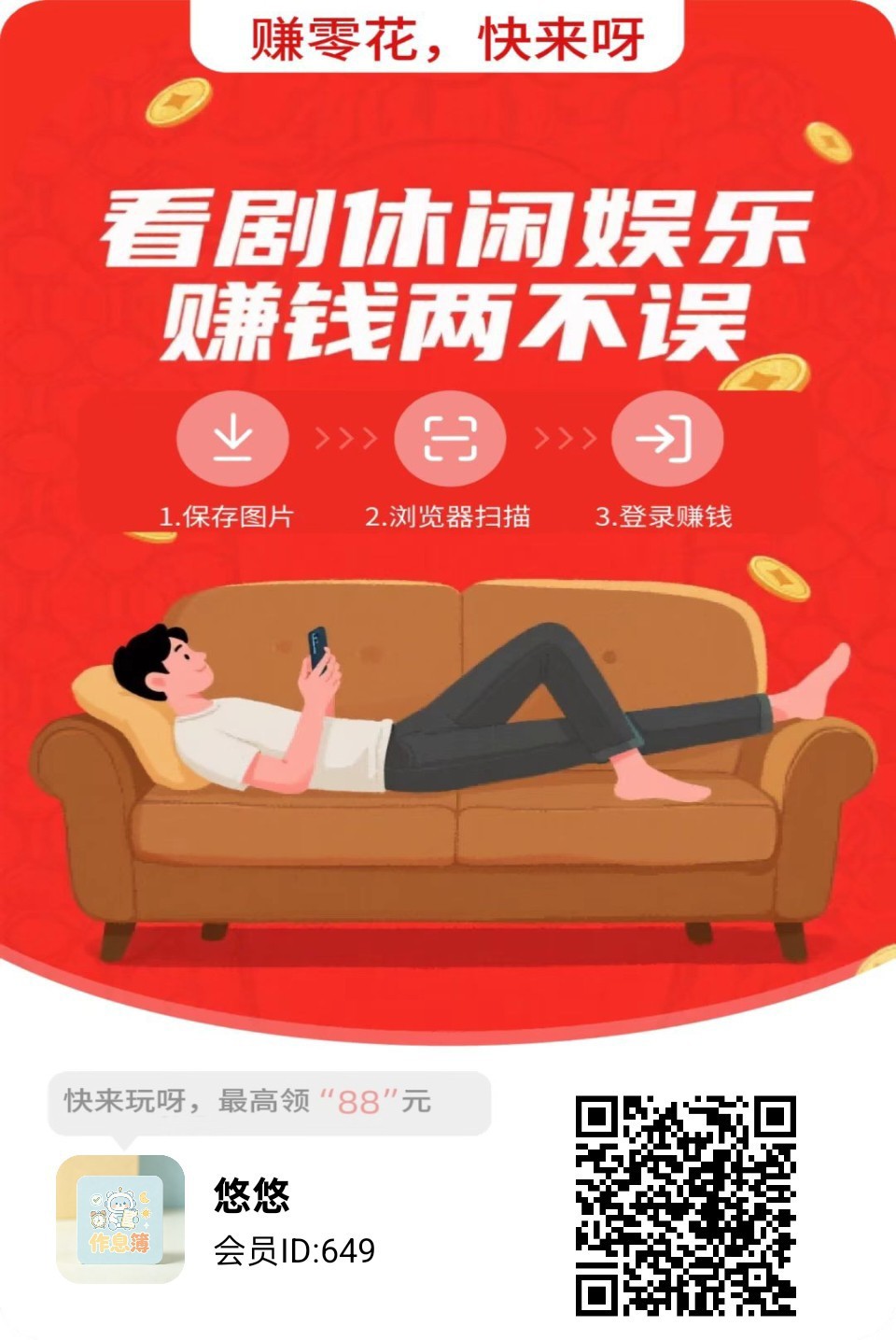 f61a75bf9220260922004513