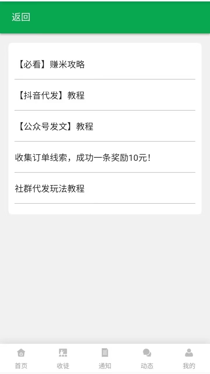 f676076d3e20260909154847