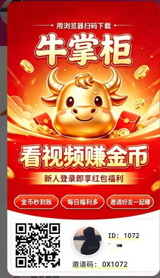 牛掌柜/刚出大水项包一万团队可以直接开高级v3-汇一线首码网