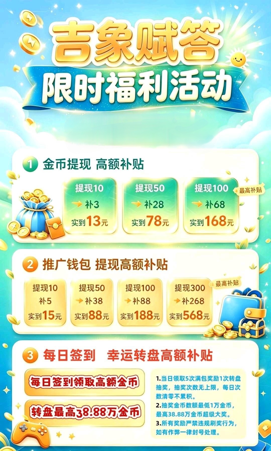 f7746088dd20260913053508